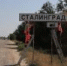 Волгоград вновь носит гордое имя Сталинград - Город Волгоград
