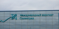 Волгоградские пассажиры задержались в самарском аэропорту - Газета Вечерний Волгоград