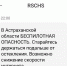 РСЧС предупредила волгоградцев о беспилотной угрозе через СМС - ВестиВЛГ