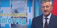Скриншот6 администрация Волгограда - Газета Городские вести