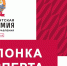 Колонка эксперта. Устойчивое развитие креативного сектора - Волгоградский институт управления