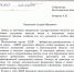 ЛДПР предлагает компенсировать проезд беременным в роддом или перинатальный центр - ЛДПР