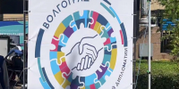 Волгоградская правда - Газета Волгоградская правда