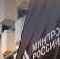 Увеличить - Облпромторг и ТЭК
