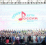 В Астраханском кремле проходит финал Всероссийского фестиваля «Поют дети России» - ИА Волга-Каспий