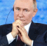 У Путина появилась страница в MAX - НовостиВолгограда.ру