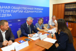 В Волгограде состоялся прием по защите прав предпринимателей