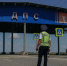Волгоградская правда - Газета Волгоградская правда