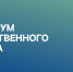 Увеличить - Облпромторг и ТЭК