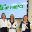Банк «Центр-инвест» — партнер «Мастерской серебряного предпринимательства» - НовостиВолгограда.ру