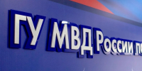 Волгоградское следственное управление МВД возглавил полковник Сергей Радионов - Комсомольская Правда