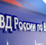 В Волгоградской области назначен новый начальник сыскного управления - Газета Городские вести