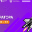 Стартует Акселератор ВолГУ: преврати свою идею в стартап! - ВолГУ