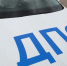 Волгоградская правда - Газета Волгоградская правда