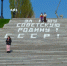 Ступени лестницы на Мамаевом кургане - НовостиВолгограда.ру