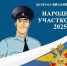JPG Файл - УМВД по Волгограду 