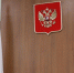 Волгоградская правда - Газета Волгоградская правда