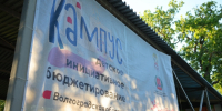 Волгоградская правда - Газета Волгоградская правда