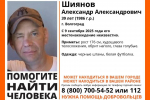 В Волгограде пропал 39-летний Александр Шиянов