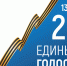 Увеличить - Комитет по делам территориальных образований