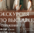 Увеличить - Облкомкультуры
