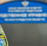 Волгоградская правда - Газета Волгоградская правда
