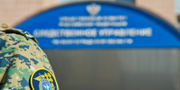 Волгоградская правда - Газета Волгоградская правда