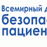 Нажмите для предварительного просмотра изображения - Комитет по здравоохранению