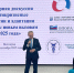 Новые возможности для бизнеса изучили предприниматели в Волгограде - Газета Городские вести