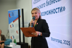 Волгоградская правда