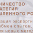 Увеличить - Облпромторг и ТЭК