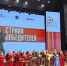 Волгоградская правда - Газета Волгоградская правда
