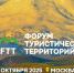 Увеличить - Облпромторг и ТЭК