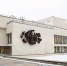 Фото: администрация Волгоградской области - Газета Городские вести