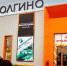 За сколько продают рынок на Тулака в Волгограде - НовостиВолгограда.ру