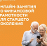 Увеличить - Облкомкультуры