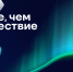 Увеличить - Комитет по делам территориальных образований