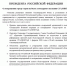 «Указ» о переименовании Волгограда в Сталинград опубликовал Военный совет Сталинградского фронта - ВестиВЛГ
