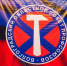 Волгоградская правда - Газета Волгоградская правда