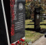 Памятный знак героям Хакасии установлен на главной высоте России - Городская Дума