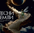 Увеличить - Облкомкультуры