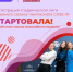Продолжается регистрация на Осенний кубок XIII Международного инженерного чемпионата CASE-IN - ВолгГТУ