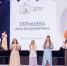 За звание «Воспитатель года России» поборется волгоградка Анна Серышева - Газета Городские вести