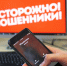 Мошенники убедили студентку продать квартиру и передать 2,8 млн рублей - ВестиВЛГ