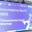 1 - ВолГУ