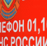 Волгоградская правда - Газета Волгоградская правда