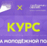 Увеличить - Облкомэкономразвития