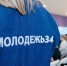 Форум наставников впервые пройдет в Волгоградской области - Volganet.Net