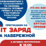 5 - ВолГУ