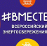 Увеличить - Госжилнадзор